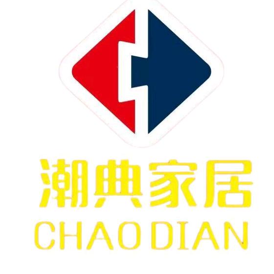 潮典家居批发中心官方号