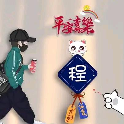 @渣渣辉
