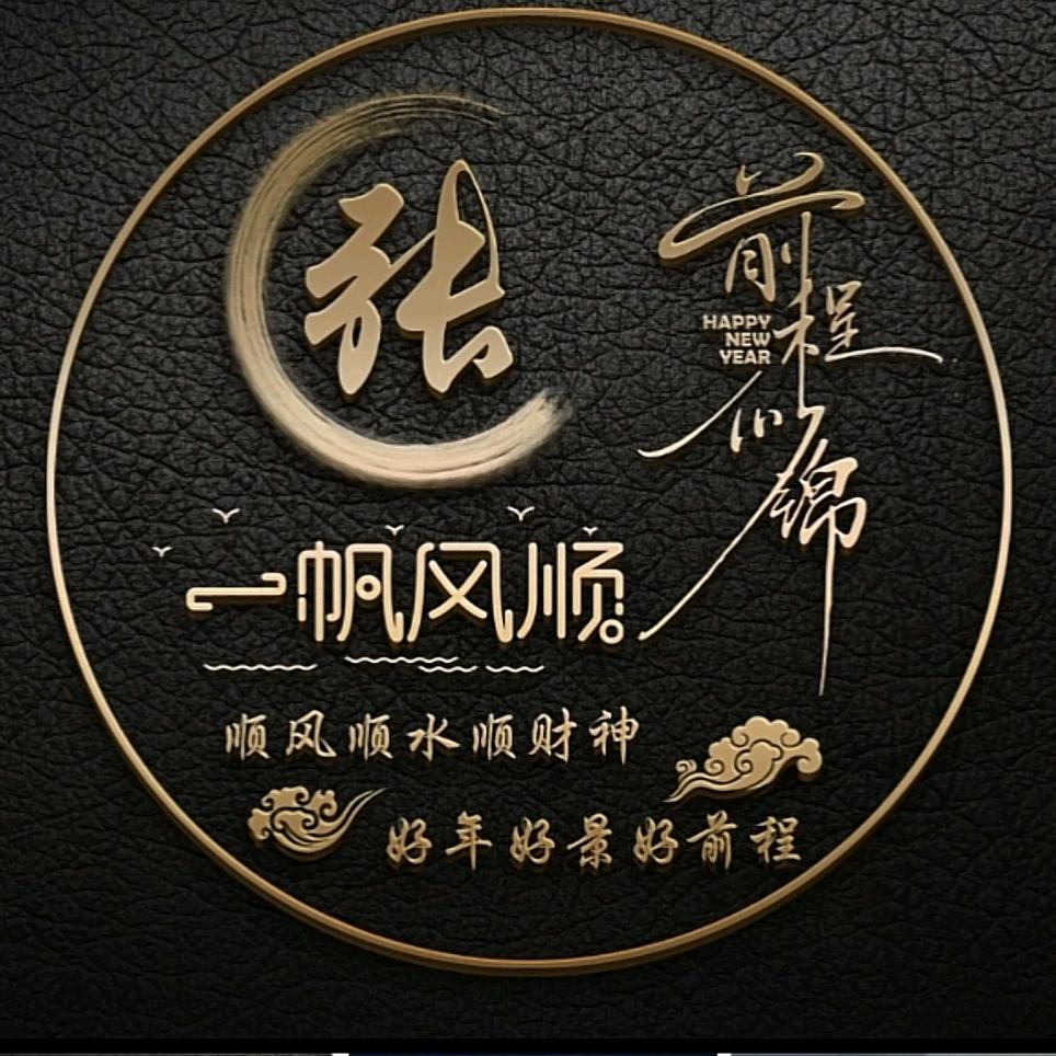 心劫 の 梦徒