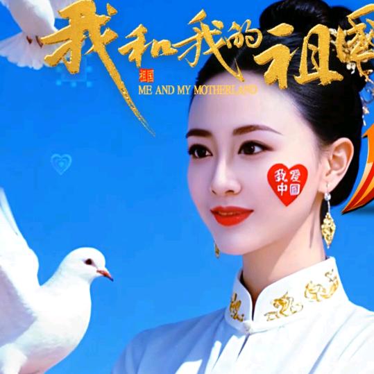 村里张姐