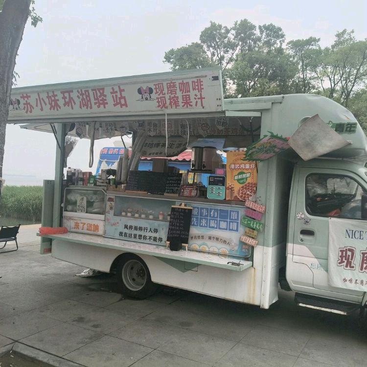 苏小妹环湖驿站