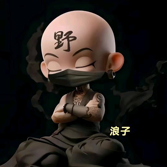 Mr-南什₅₂₀ั