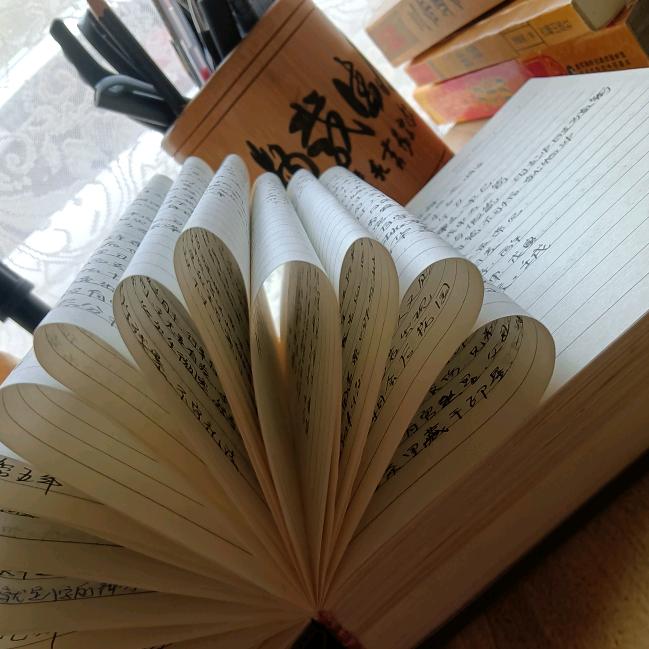 竹清