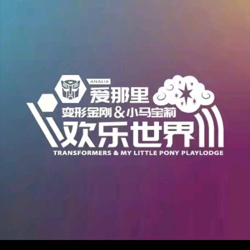 探店三半花