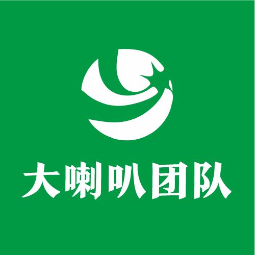 大喇叭-阿云