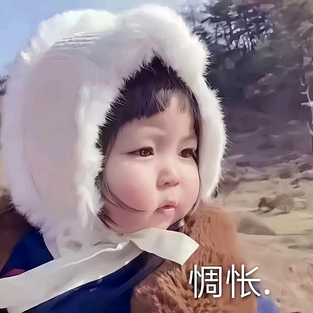 你真好看