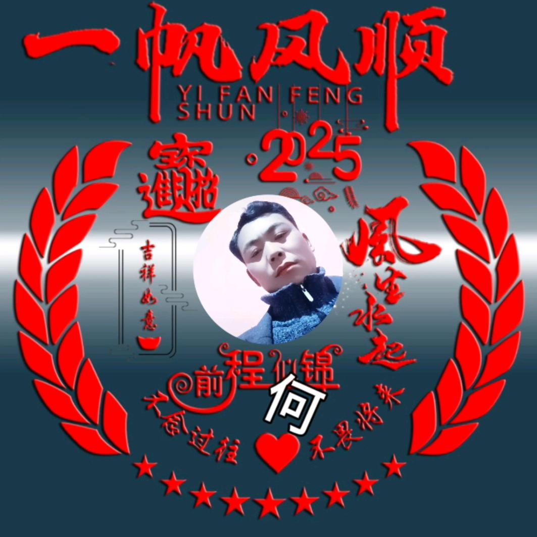雄哥种魔养牛销售户
