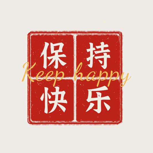 晋剧文场程旭东