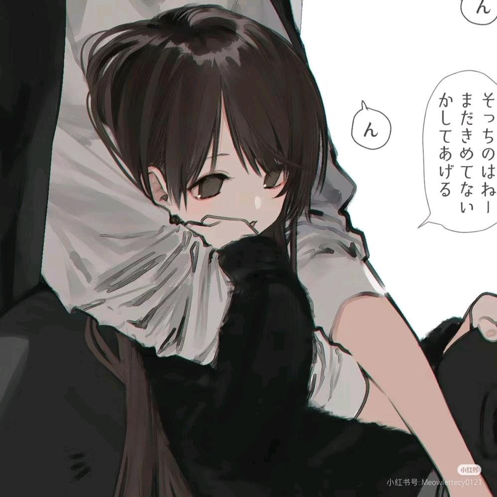 呓🌈