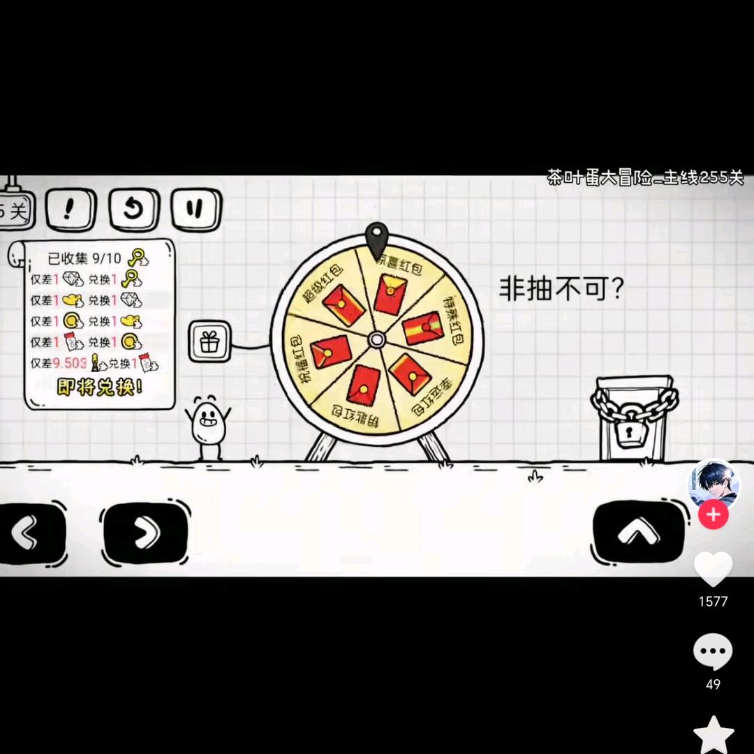 飞哥臻选（构茂）