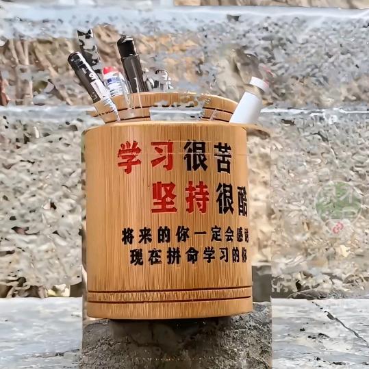 一路有你。。。