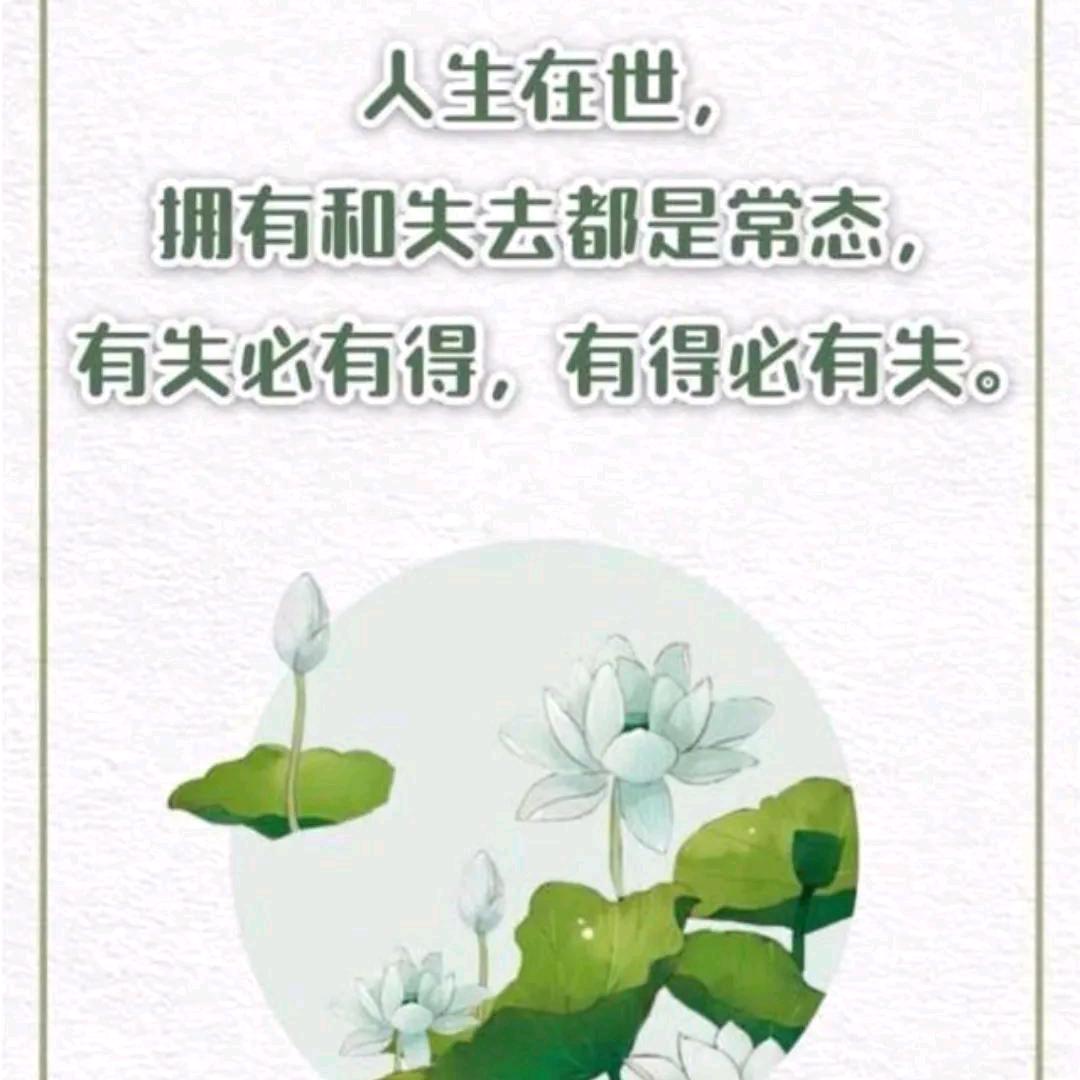 人生百味