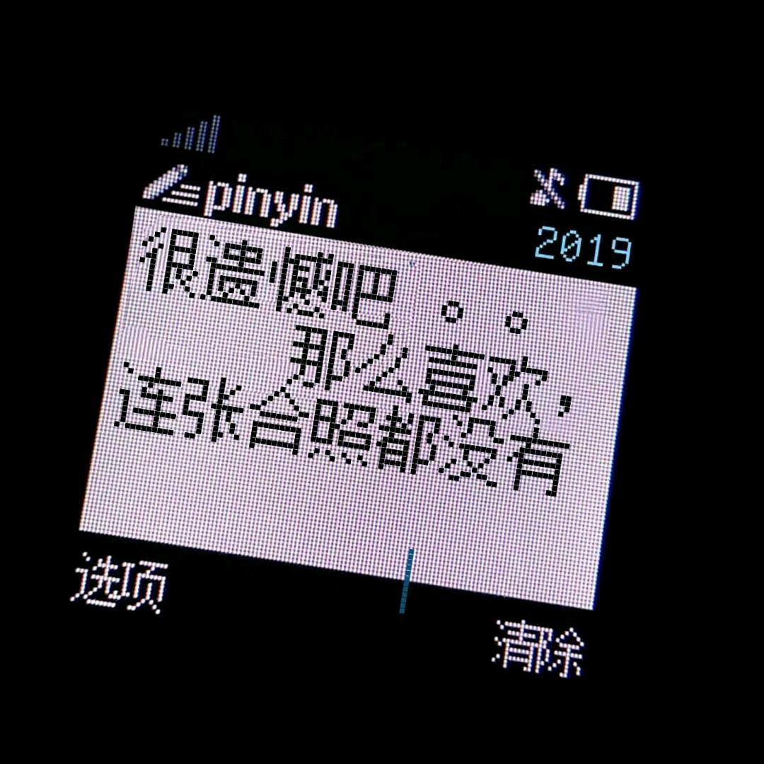 ༄༊爱财ོ爱己☞风生水起࿐