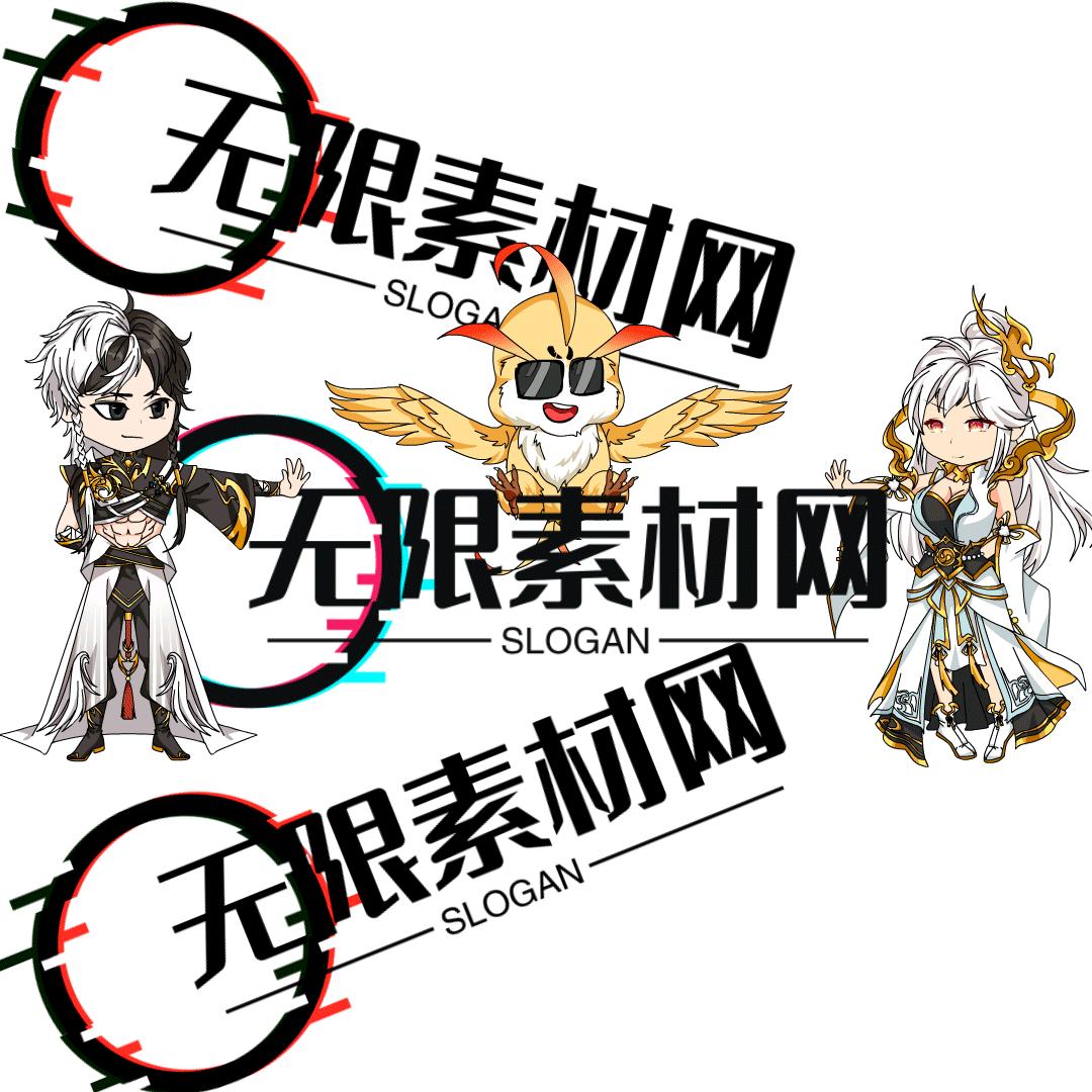 沙雕无极限
