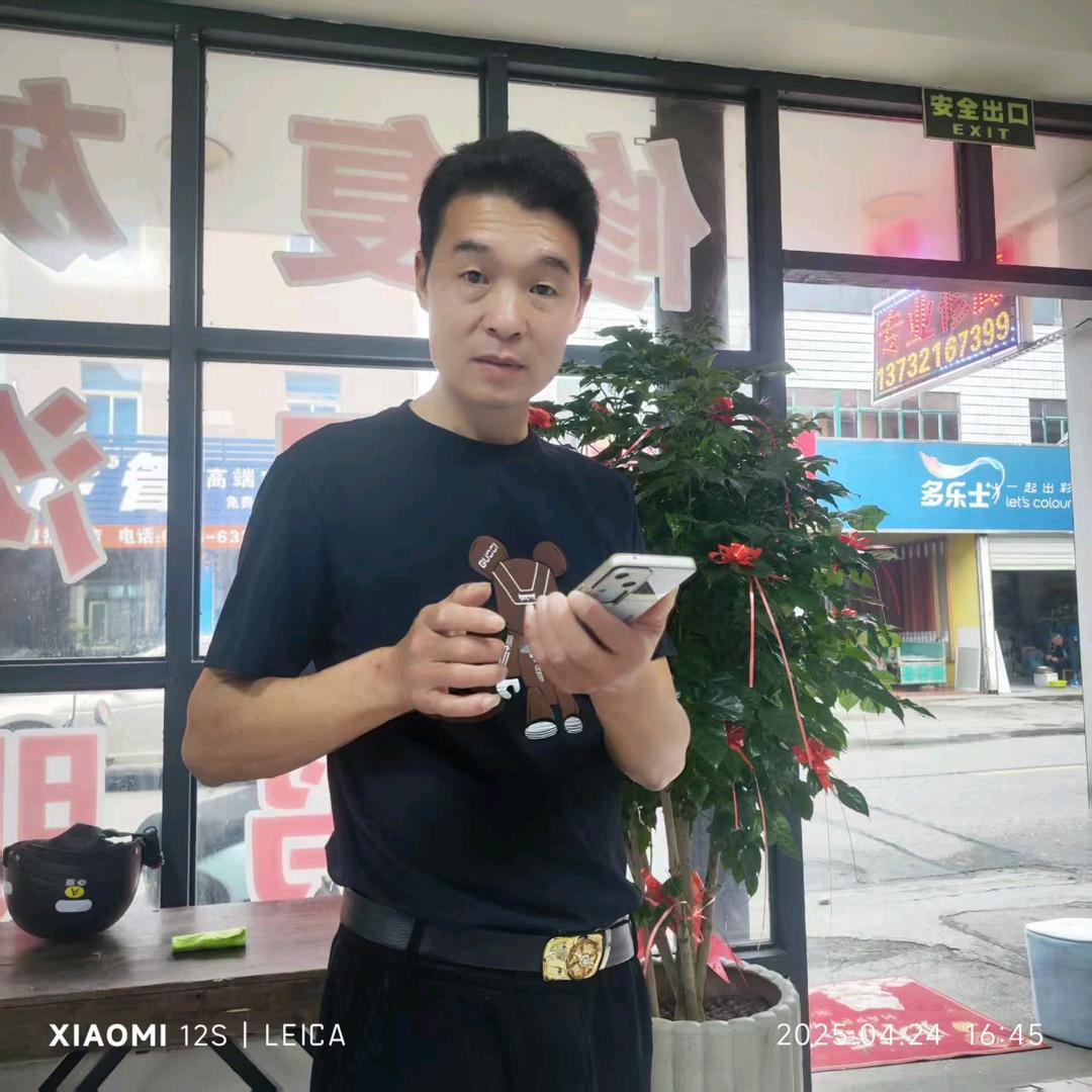 相思梦