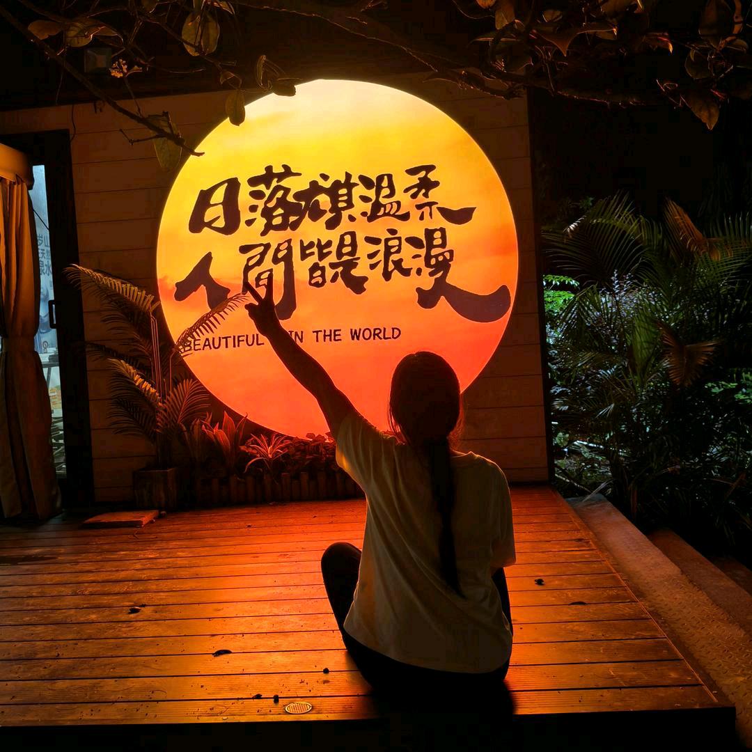 二  十  一   ✨