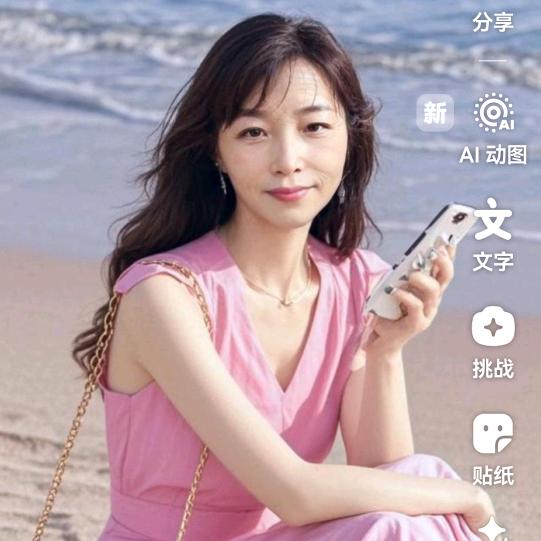 好心人玲姐2