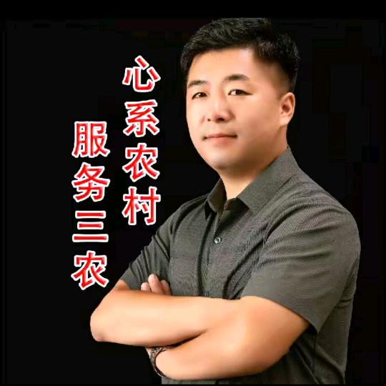 农业赵老师-高级农艺师