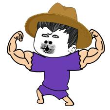 在下浪虾仁