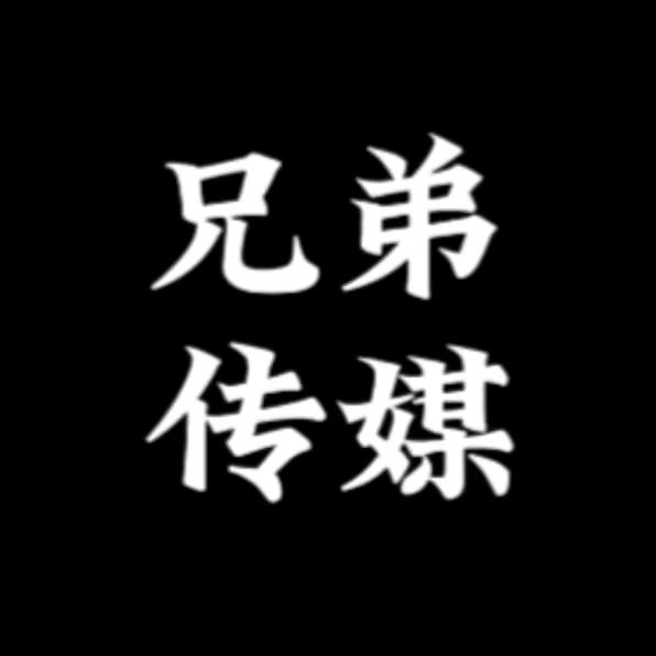 金寨红哥