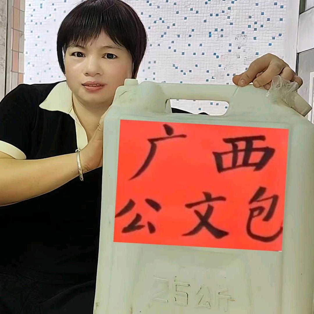 番禺米酒阿连