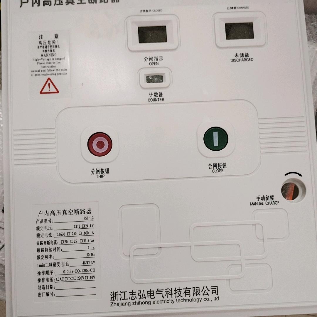 10-35KV配电设备