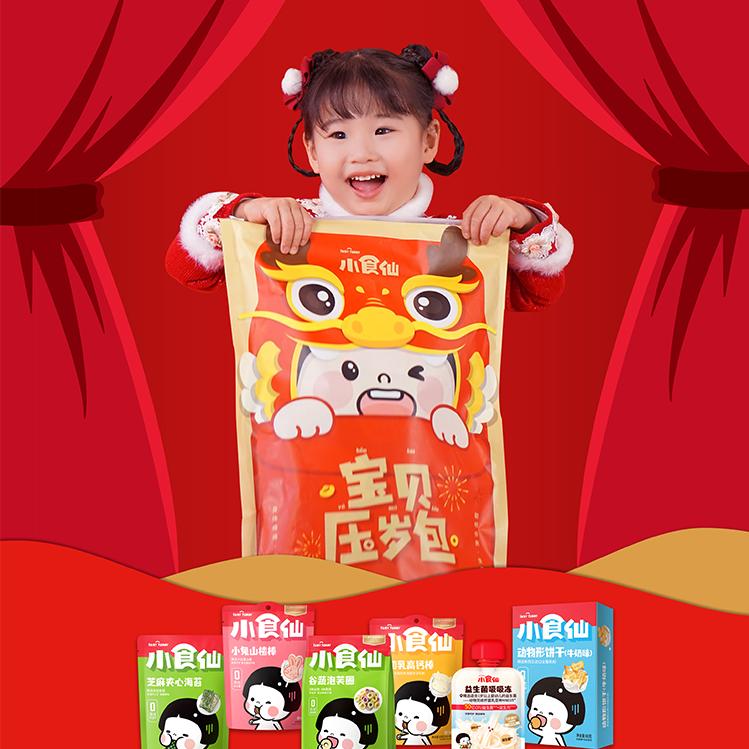 狂吃狂吃良品福福子