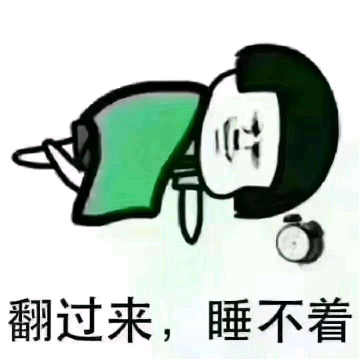 搞笑懒子