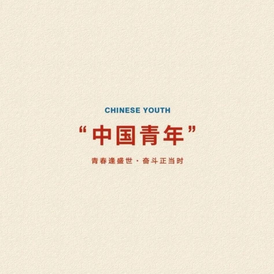 难赴
