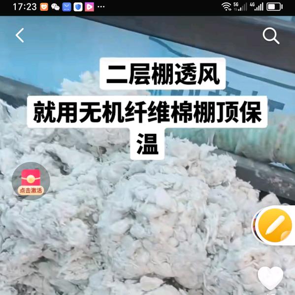敦化无机纤维棉棚顶保温防火防寒保暖