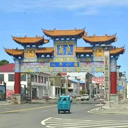 长白山晟玺堂鲜参基地