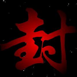 大西南🇨🇳