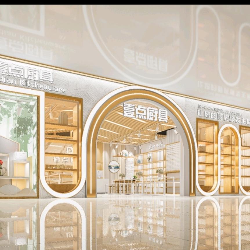 李峰，郑州壹点厨具