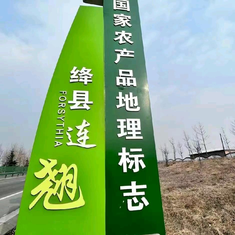 康林农场