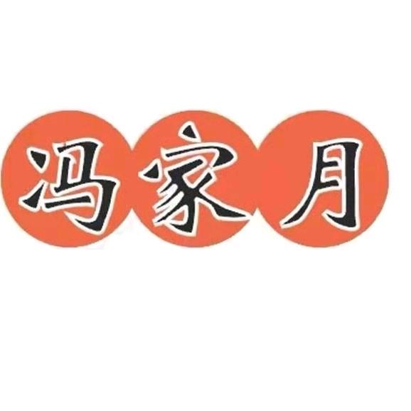 思瑶宇