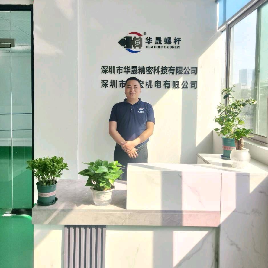 华晟螺杆HS.SCREW