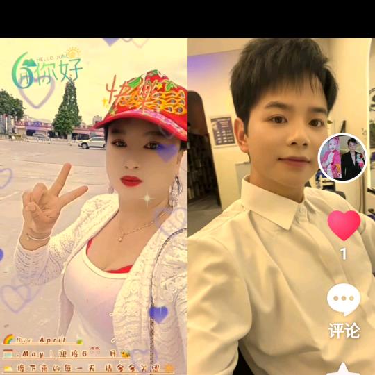 我的名字谭玫瑰🍎🍎