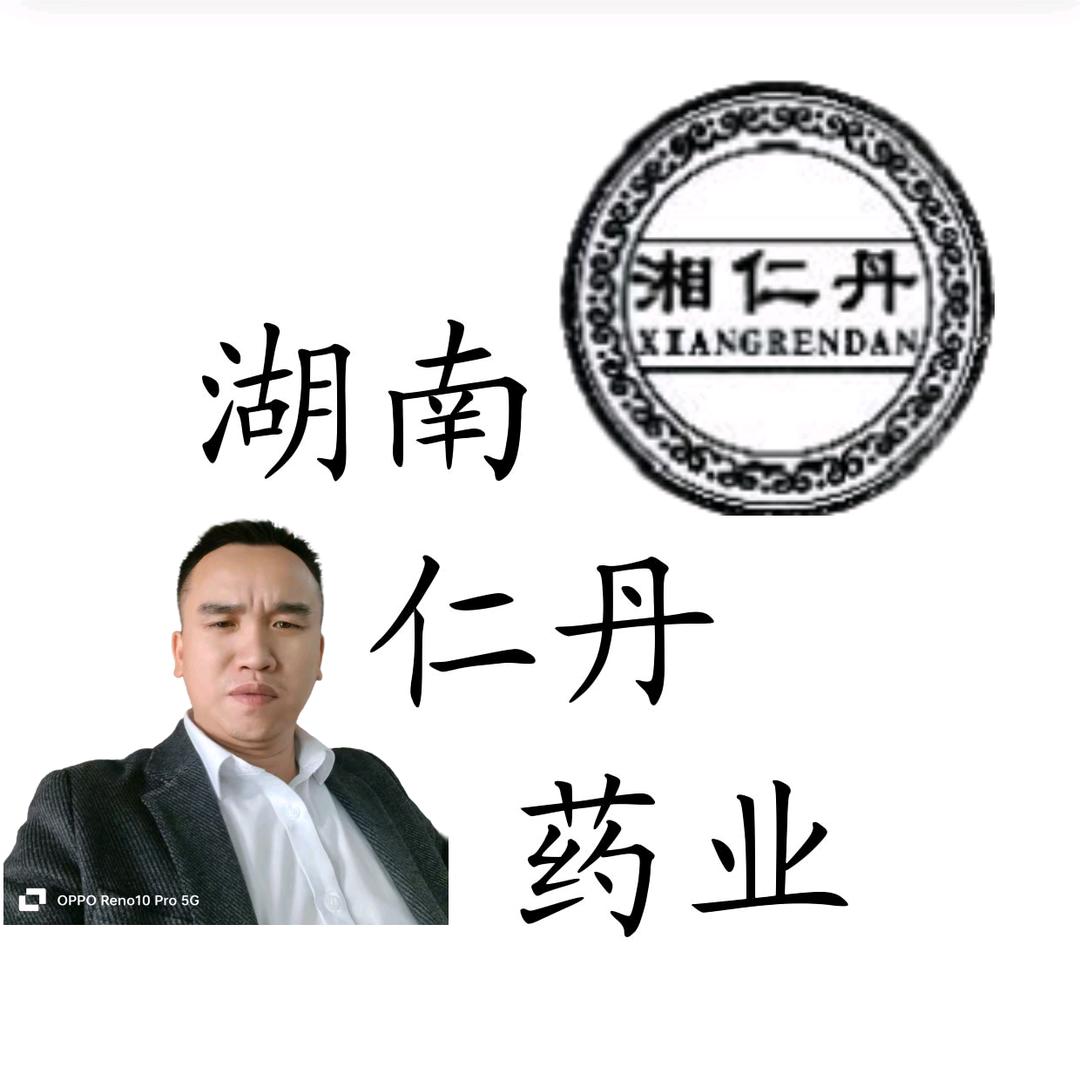 山药小周:金樱子、乌药、骨碎补、闹