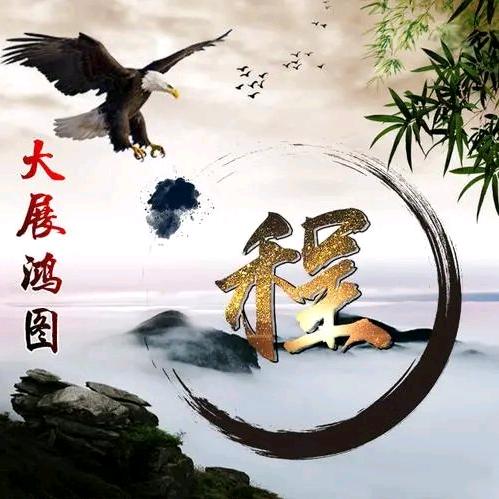 路边草