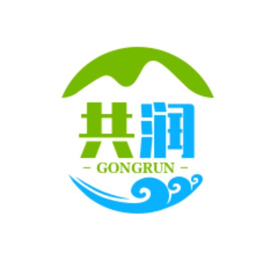 义乌市共润日用品有限公司