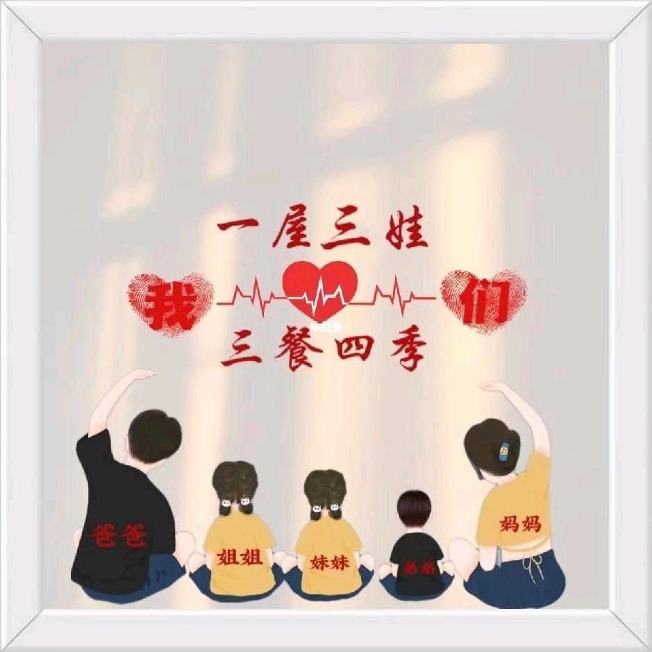 A福气多多