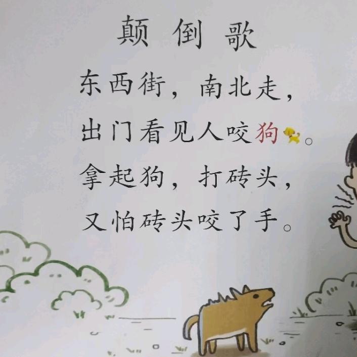 雨点