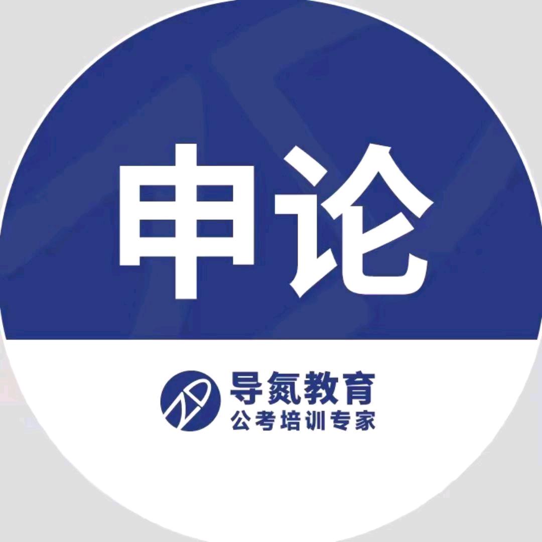 黄骅导氮教育【沧州】