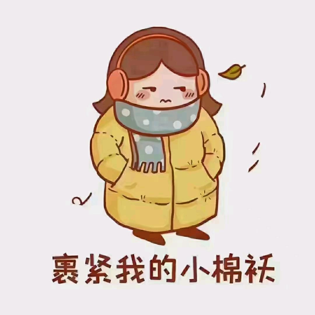 车间一支花