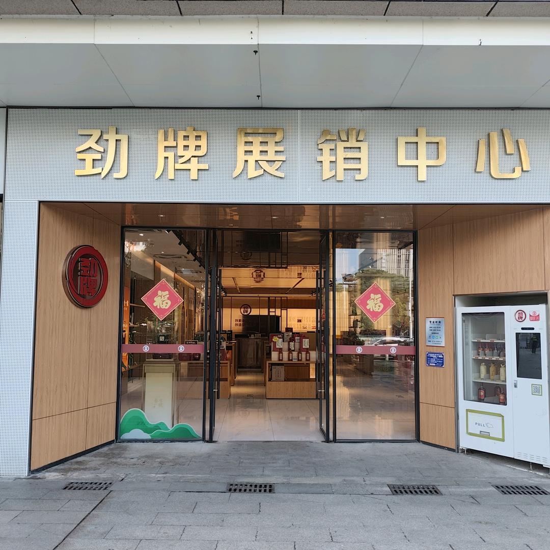 野很好喝