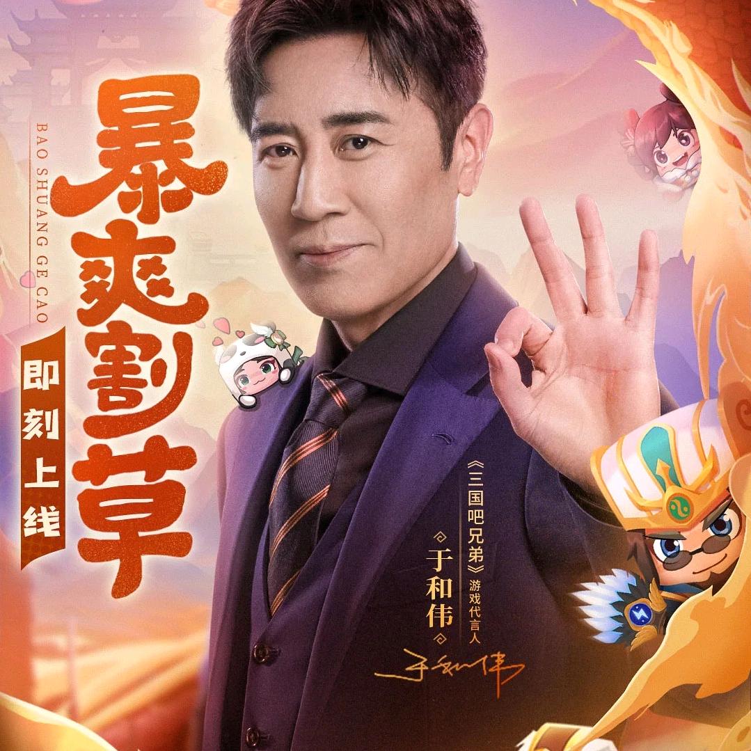 闹闹玩游戏