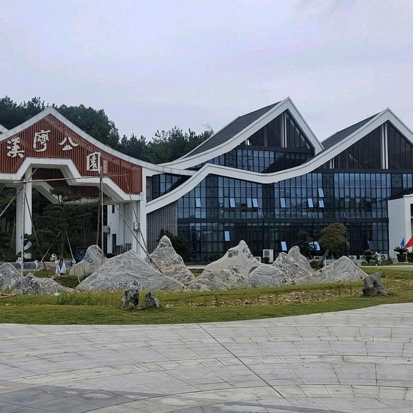 重庆市秀山具李氏家族