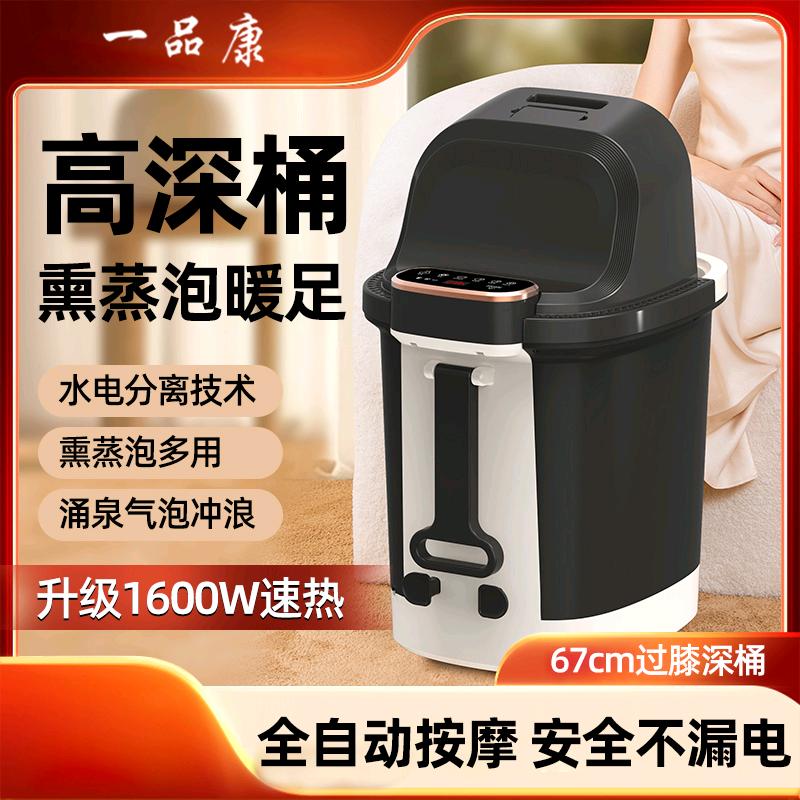 菲迪尔电子优选