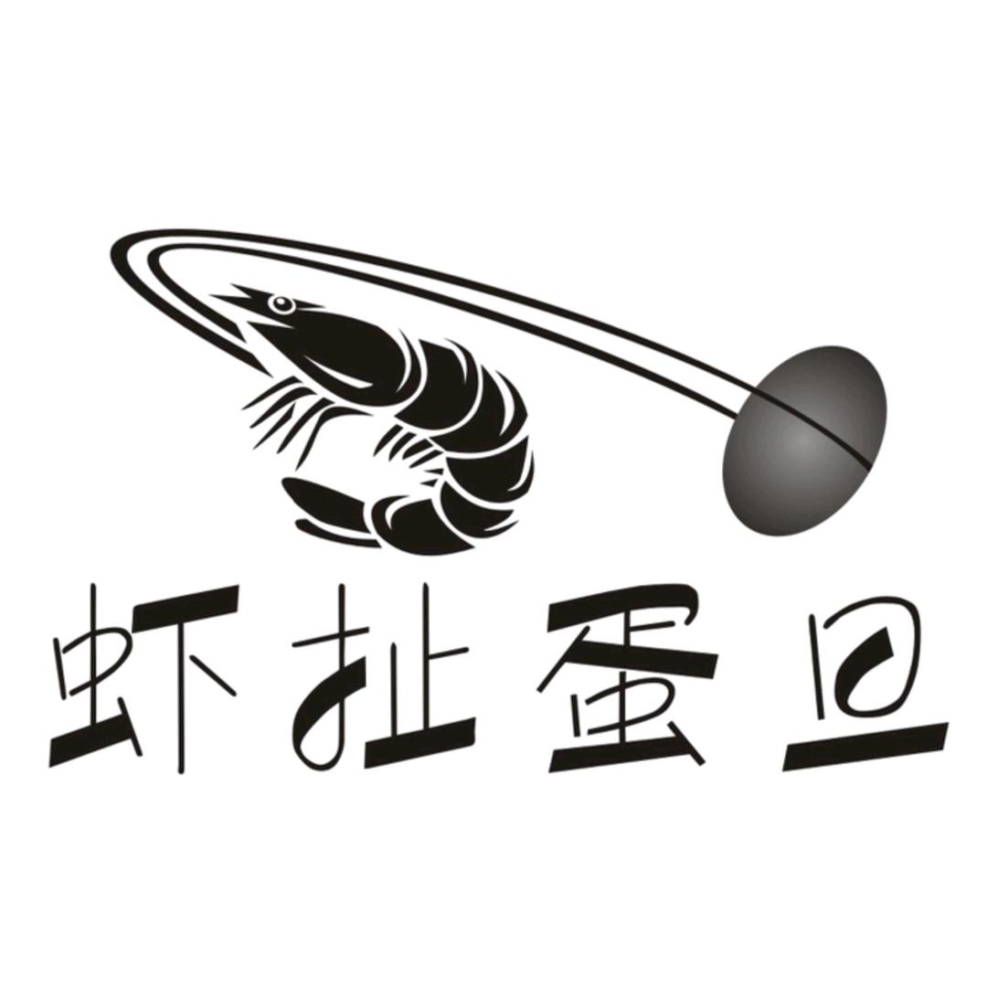 虾扯蛋③⑨⑧