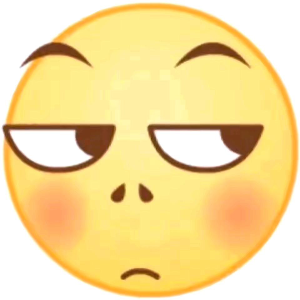 我劝你吃点药冷静一下😪